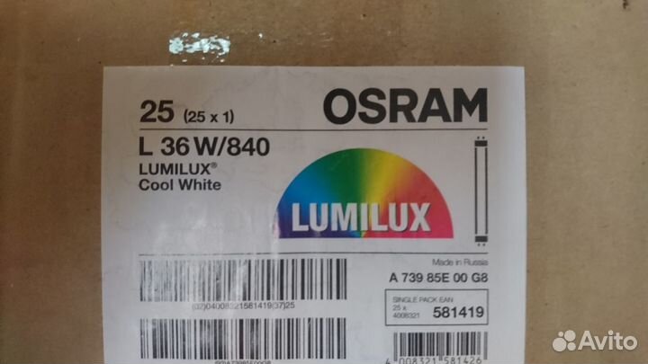 Лампа люминесцентная Osram L36W/840 G13