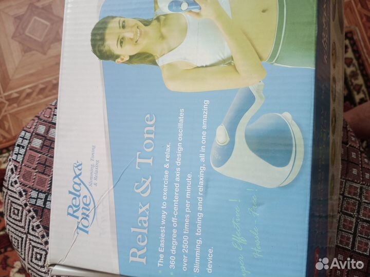 Тонометр microlife и массажер relax