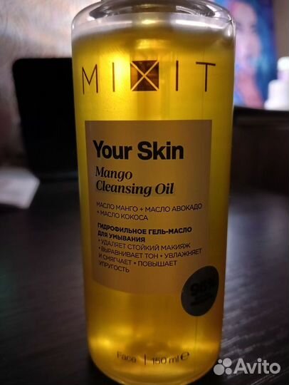 Гидрофильное масло mixit