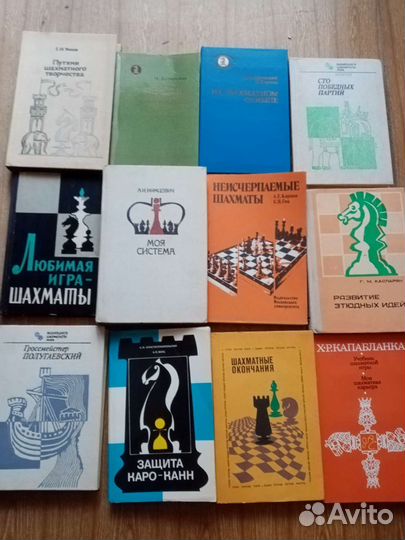 Книги о шахматах и шахматистах