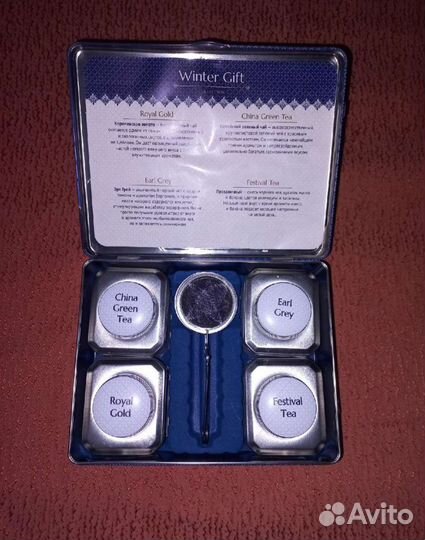 Набор для хранения чая+ситечко/фильтр-пакеты