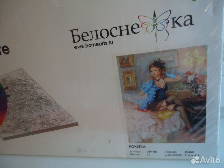 Живопись на холсте, Белоснежка, 