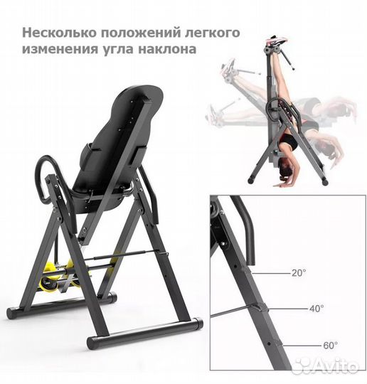 Инверсионный стол genau fitspine EA-350