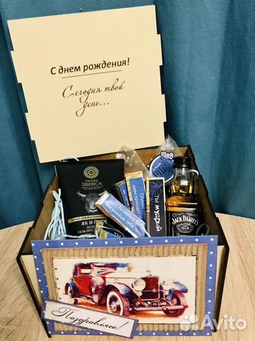 Подарок мужчине креативный