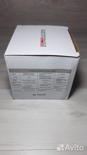 Тонометр автоматический на запястье