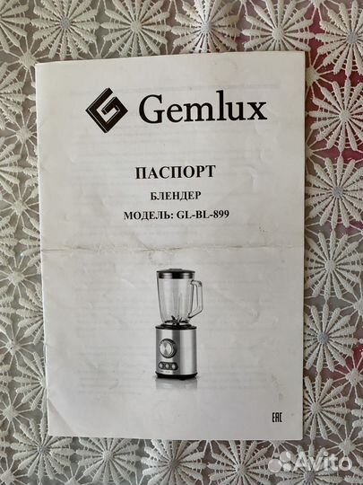 Блендер gemlux