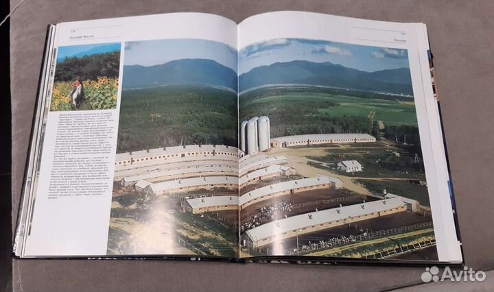 Дальний Восток фотоальбом