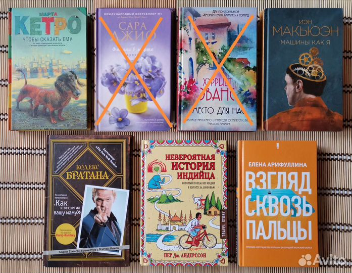 Книги разных жанров