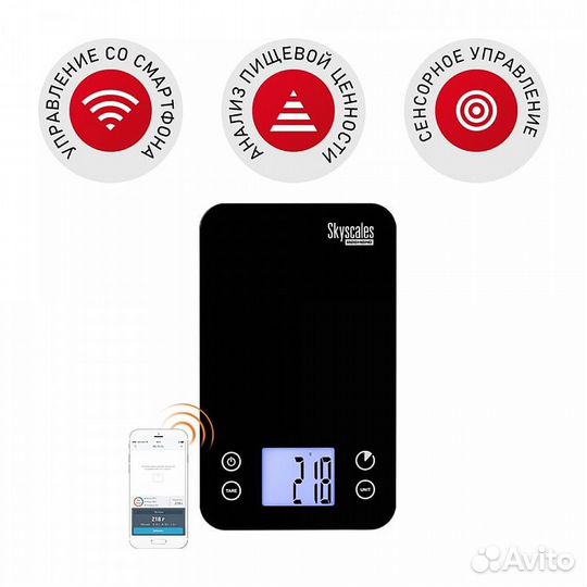 Весы кухонные Redmond RS-741S