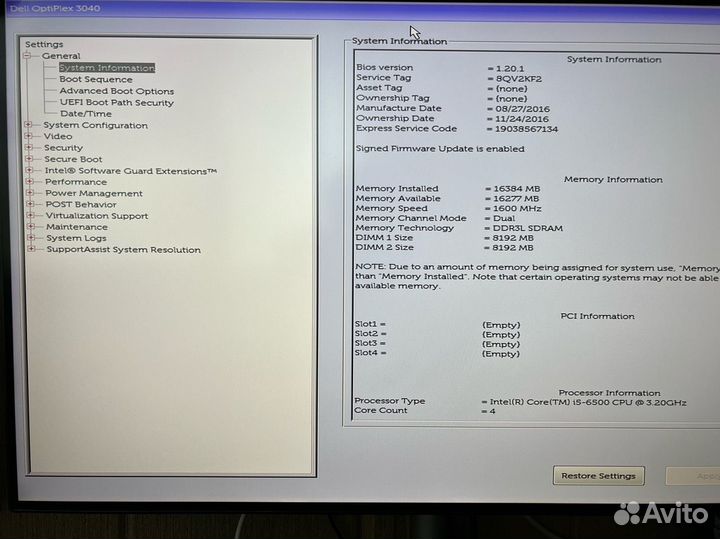 Компьютер Dell OptiPlex 3040 MT i5-6500/16/SSD 256