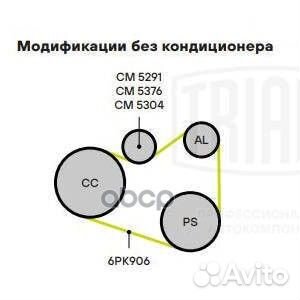 Ролик привод. ремня для а/м VW Golf IV (97) / C