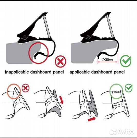 Держатель телефона