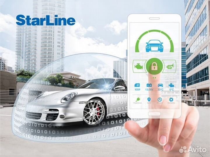 Сигнализация Старлайн с автозапуском