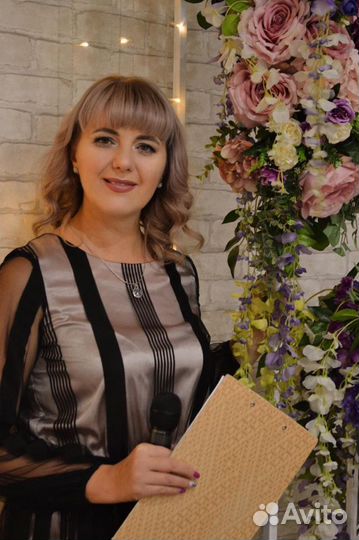 Ведущая вашего торжества