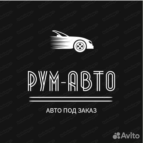 Менеджер по продажам на входящем трафике