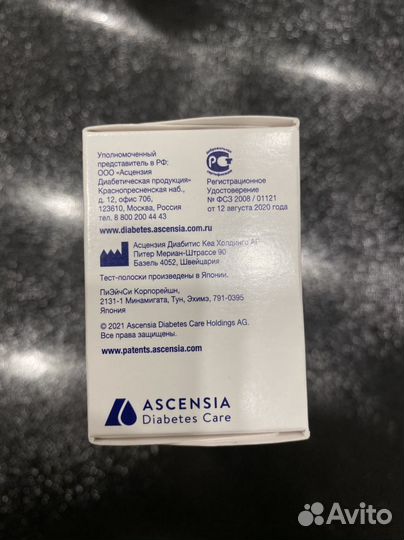 Тест полоски Контур тс 125шт