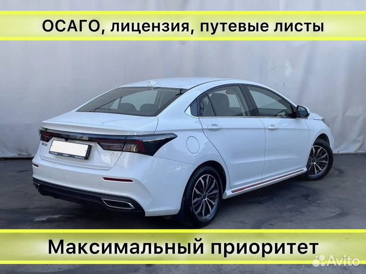 Аренда авто под такси omoda s5