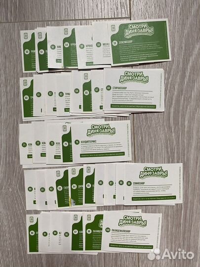 Наклейки из серии «Смотри, динозавры Дикси