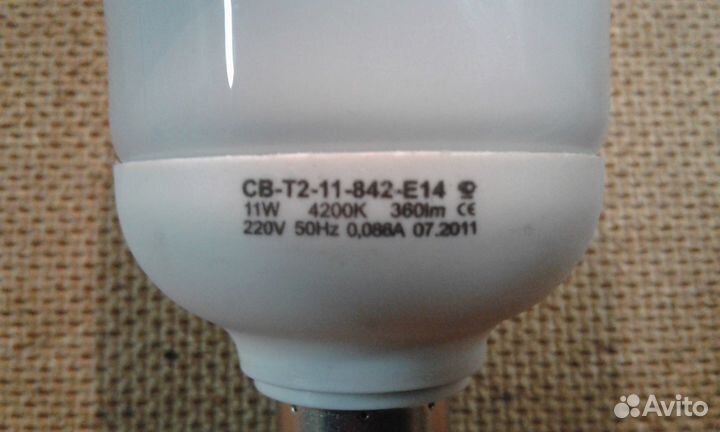 Лампы люминесцентные энергосберегающие