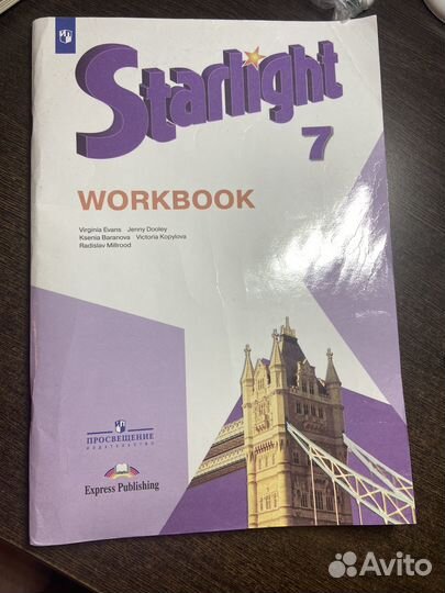 Рабочая тетрадь по английскому Starlight 7 класс