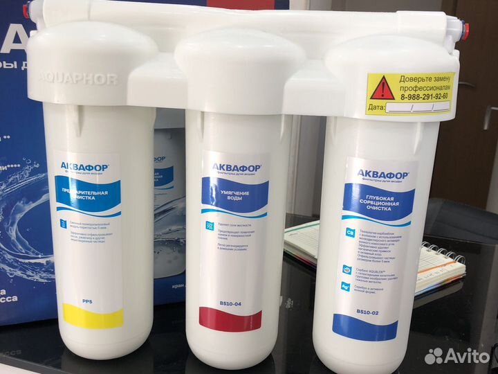 Фильтр аквафор