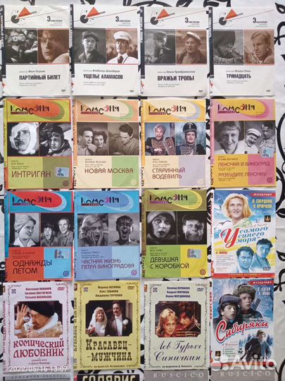 Cоветские, Российские DVD фильмы