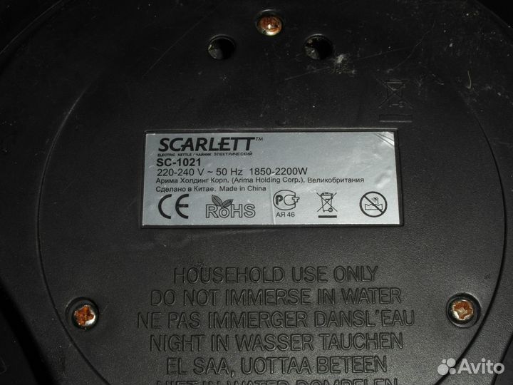 Эл. чайник Scarlett SC-1021