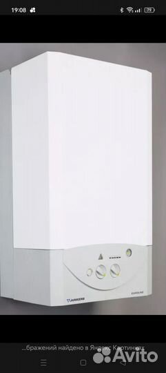 Газовый котел двухконтурный bosch