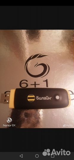 Модемы и роутеры