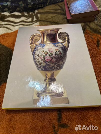 Книга русский фарфор