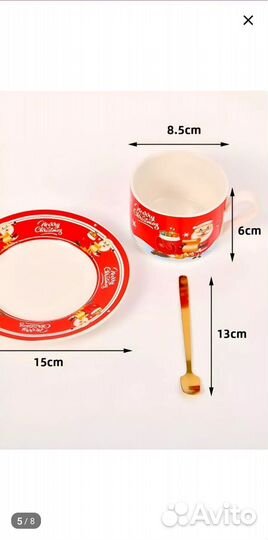 Новогодние подарки