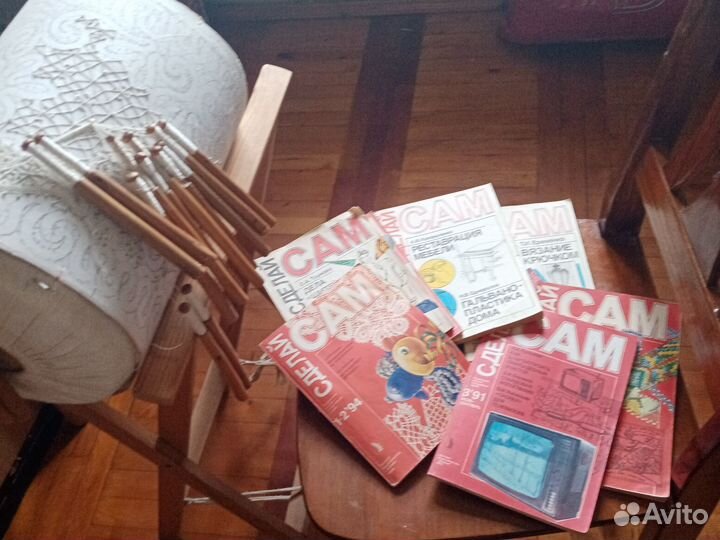 Журналы сделай сам времен СССР