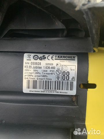 Мойка высокого давления karcher к 5.55