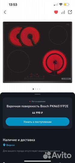Варочная панель bosch