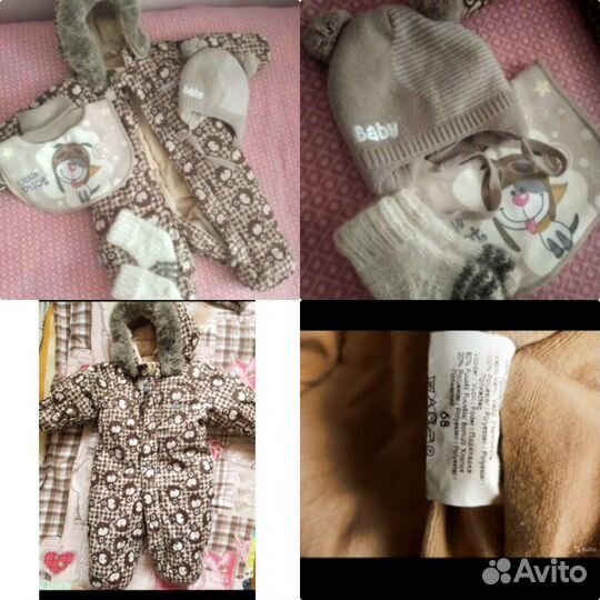 Зимняя и осенняя верхняя одежда на мальчика