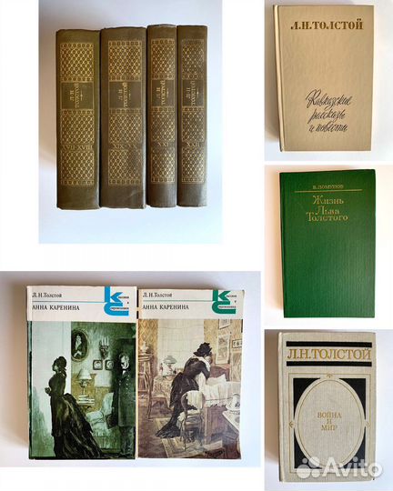 Поэзия, проза русских, советских авторов (ч.1)