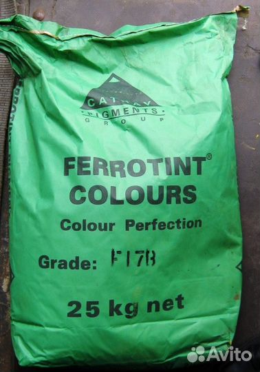 Краситель для Незамерзайки