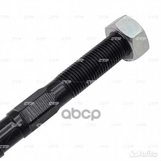 Crkh-30 Тяга рулевая перед прав/лев CR027