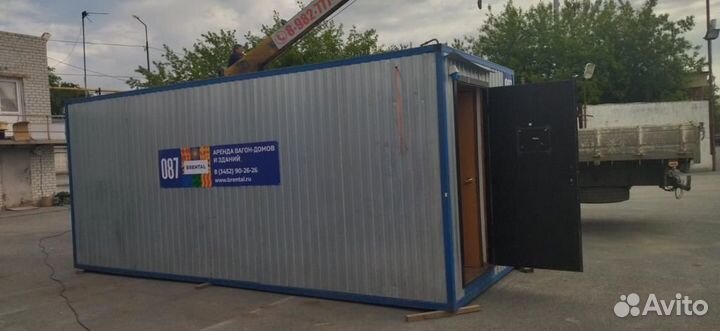 Бытовка с бесплатной доставкой по Тюмени