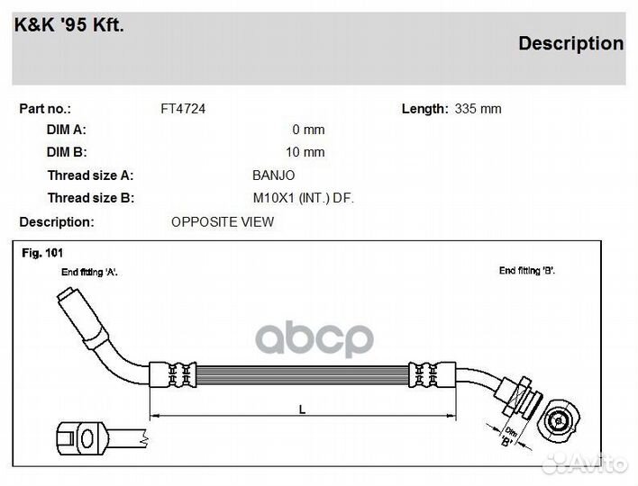 FT4724 K&K Шланг тормозной FT4724 K&K