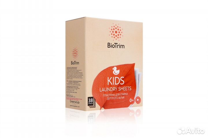 Пластины для стирки женского белья гринвей