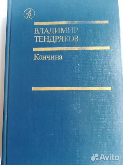 Серия книг Библиотека 