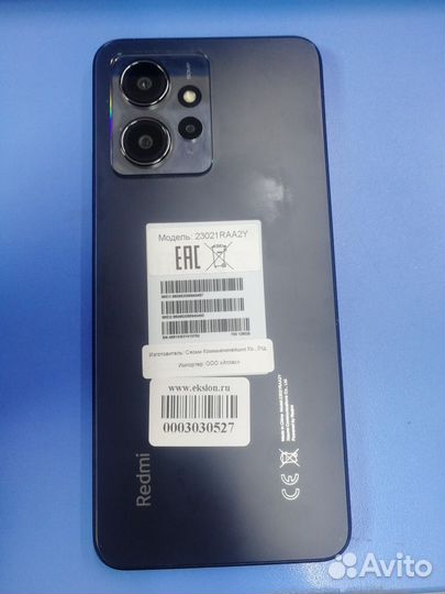Xiaomi Redmi Note 12, 6/128 ГБ