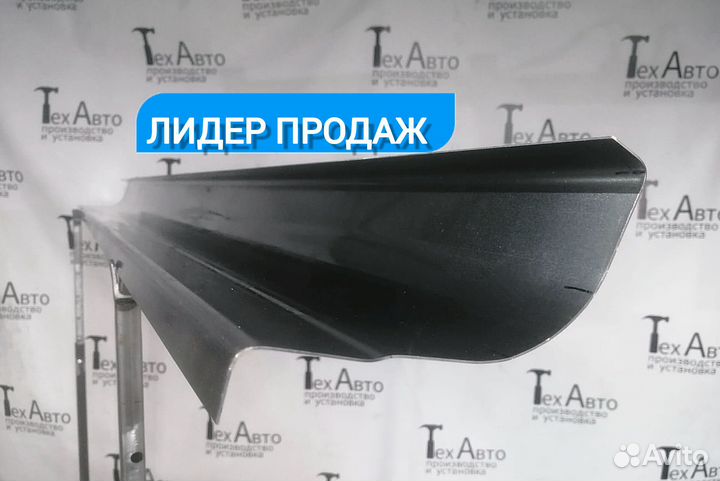 Пороги на Chevrolet Aveo T200