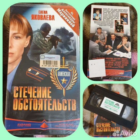 Видеокассеты VHS Каменская 1999-2000