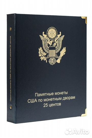 Альбом для юбилейных монет США 25 центов (по монетным дворам) (A019)