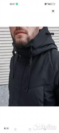 Куртка демисезонная мужская