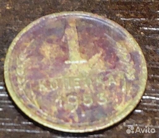 Монеты копейки СССР