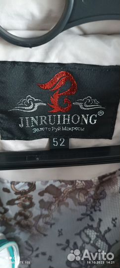 Продам пальто из кожзама, и куртку осеннюю