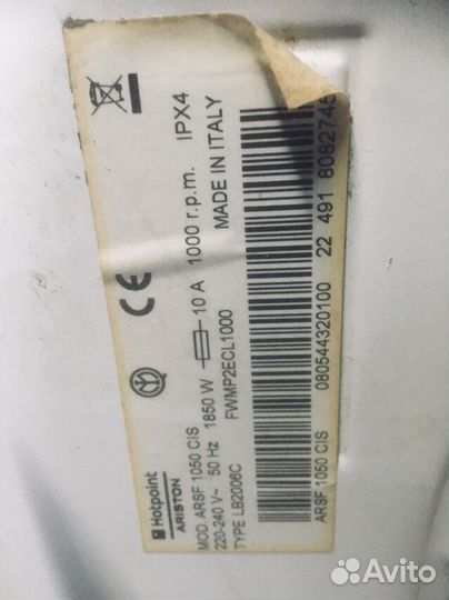 Модуль управления машинки Ariston arsf 1050 cis